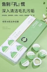 【綠茶】貢苑毛尖茶葉一級嫩芽綠茶2022新茶雲霧綠茶明前春茶茶葉罐裝125g茶葉  可開發票 歷史價格詳細信息
