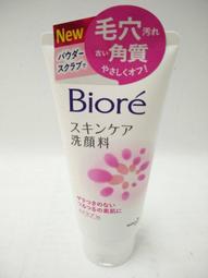 美麗生活棧~~日系進口HYALCOLLABO明色保濕高彈力膠原蛋白保濕化妝水145ml 歷史價格詳細信息