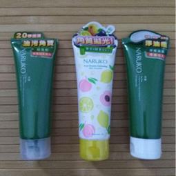 《省大大》惜福良品【水美媒 OGUMA】秘之湧天堂之泉 (80ml)、補充瓶 (500ml) 玻尿酸精華素 歷史價格詳細信息