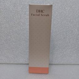 DHC 蝶翠詩 完美淨白防曬隔離乳 SPF40 PA+++ (粉紅色) 30g 歷史價格詳細信息