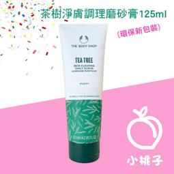 售完【小桃子藥妝】 【TBS004】The Body Shop  茶樹淨膚夜間修護乳30ml 歷史價格詳細信息