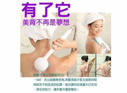 XCEED伊珂思 聲波SPA美背按摩洗臉機 (蓮蓬頭式) 【安安大賣場】 歷史價格詳細信息