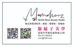 【山霧設計】天然複方精油 禮盒 3款功能型植感香氛 舒眠/放鬆/專注 歷史價格詳細信息