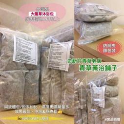 大正製藥 力保美達 150ml*6入 歷史價格詳細信息