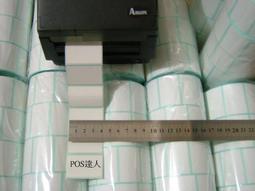 貼紙達人水標貼紙 水轉印 客制化 製作 代工 歷史價格詳細信息