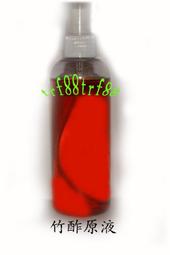 *_*{{晶炭元素Ieasy888館-BP-10竹炭片}}回饋價買6KG以上250元/1KG,買4KG以上免運費. 歷史價格詳細信息