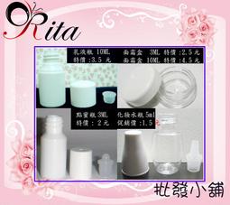 小雅瓶罐屋 /組合式彩妝盒/化妝盒5g透明身+鏡面蓋*特價每個5元* 歷史價格詳細信息