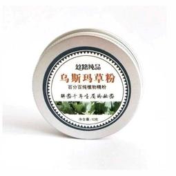 新疆純天然烏斯瑪草粉 植物生眉粉 (附diy工具眉刷+調粉盒) 歷史價格詳細信息