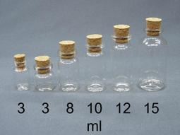 【佳樺玻璃噴瓶1舖】MIT台灣製造/透明玻璃香水噴瓶/玻璃精油噴瓶批發（白/黑/本色噴頭） 歷史價格詳細信息