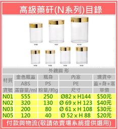 香華館C【育德-太乙香條】JDD3=紅色盒(1盒10支)→特價$320元 歷史價格詳細信息