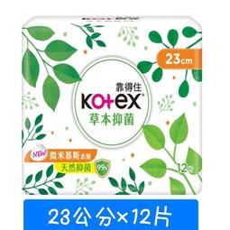 靠得住 草本衛生棉 23公分 17片 X 6入  3組  [COSCO代購] W109835 歷史價格詳細信息