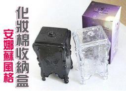 化妝棉收納盒卸妝棉棒棉簽盒頭繩口紅盒防塵化妝品盒子口紅收納盒 歷史價格詳細信息