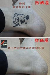 【防曬屋特效化妝教室】人體彩繪珠光水彩、及18色珠光水彩重量包。競賽或展演專用 歷史價格詳細信息