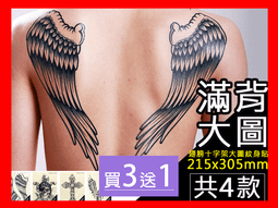 TATTOO翼紋雕花休閒短靴-白-A142 09 歷史價格詳細信息