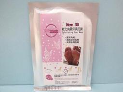 ╭＊雲蓁小屋＊╯寶寶的益智組合積木 滾珠積木 兒童積木 益智組合遊戲 特價中 歷史價格詳細信息