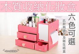 化妝盒收納箱多功能化妝bao潮流新款大容量女超火化妝品收納盒箱手提 歷史價格詳細信息