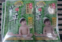 【艾草包粽文創手作吊飾二入】乾燥手工紅藍日日香包-端午清明除穢化煞-熱銷暢銷促銷(含開光加持)隨機出貨NS0593 歷史價格詳細信息