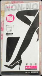 【Non-no 儂儂】最乾淨柔軟吸水加大加厚浴巾 (100%純棉 天然無添加 超瞬吸結構) 3條裝 歷史價格詳細信息