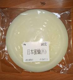 日本 森永乳業 Creap 牛奶粉 265g 現貨 蝦皮直送 (部分即期) 歷史價格詳細信息