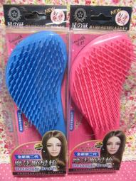 二手＊粉紅魔法棒＊早期　懷舊　小女孩玩具 歷史價格詳細信息