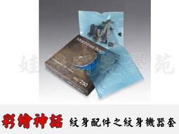 紋身機器套裝刺青初學者馬達機專業自學全套器材紋身工具廠家4481【精品百貨店】 歷史價格詳細信息