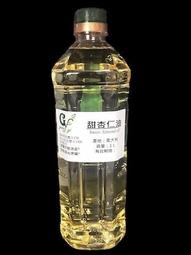 【冠亦商行】西印度檀香精油 10ml-200元 30ml--500元 50ml-760元 100ml-1450元 歷史價格詳細信息