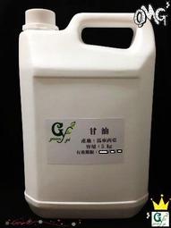 【冠亦商行】五胜肽 六胜肽 10g 30g 滴管瓶原液 歷史價格詳細信息