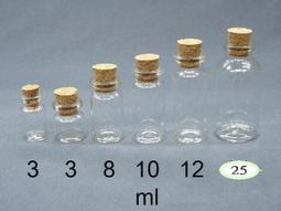 【佳樺玻璃噴瓶1舖】MIT台灣製造/透明玻璃香水噴瓶/玻璃精油噴瓶批發（白/黑/本色噴頭） 歷史價格詳細信息