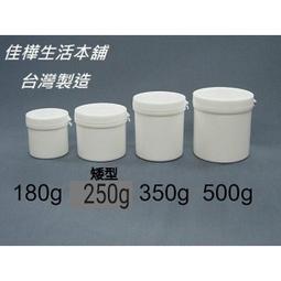 【瓶瓶罐罐】樣品瓶45ml帶刻度 25入 保存種子 塑膠藥瓶 實驗室器材 藥品瓶 樣本瓶 B-PCTR45ml 歷史價格詳細信息