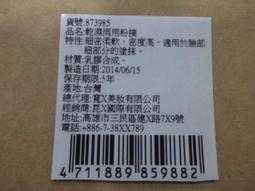 成功 標示用磁膠片(6入)-2色 歷史價格詳細信息