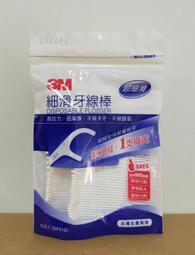 3M細滑牙線棒50支入【富康活力藥局】 歷史價格詳細信息