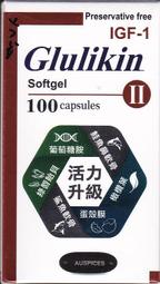 健力鈣 鈣咀嚼錠 90粒/盒 (檸檬口味) 維康 免運 限時促銷 歷史價格詳細信息