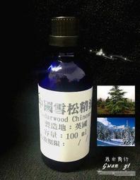 10ml/30ml/50ml/100ml茶色玻璃精油瓶-台灣製MIT瓶瓶罐罐《歐丹尼》 歷史價格詳細信息