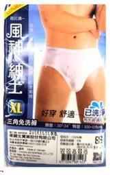 風神修井機輪胎18-22.5 18-19.5 445/70r19.5 尼龍真空胎水曲 歷史價格詳細信息