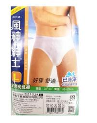 風神修井機輪胎18-22.5 18-19.5 445/70r19.5 尼龍真空胎水曲 歷史價格詳細信息