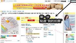 修改訂單教學&amp;買家取消訂單教學&amp;合併訂單教學 歷史價格詳細信息