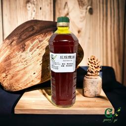 【冠亦商行】西印度檀香精油 10ml-200元 30ml--500元 50ml-760元 100ml-1450元 歷史價格詳細信息