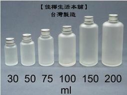 佳樺????????MIT南庄傳奇桂花磁石滾珠按摩神風油ME2-4????????臺灣製正品公司貨有發票 神風油 按摩油 刮痧按摩 刮痧 歷史價格詳細信息