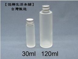 【佳樺生活本舖】MIT茶色玻璃鋁蓋瓶罐精油瓶分裝瓶玻璃瓶藥罐瓶瓶罐罐瓶子空瓶團購批發5ml~30ml 歷史價格詳細信息