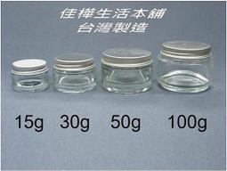 【佳樺生活本舖】MIT足寶按摩器(MF-2)原木腳底按摩器/腿部推拿指壓刮痧器/拉筋滾輪器批發 歷史價格詳細信息