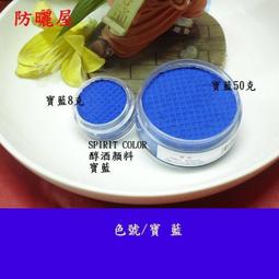 <防曬屋>蜜粉空殼含粉撲，兩盒一包裝 歷史價格詳細信息