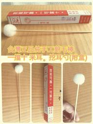 (買10送1)鵝肝毛毛餌 270g #0010 NTN 南台灣 ~彤彤釣具~【釣魚蝦用香料】 歷史價格詳細信息