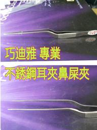 巧迪尚惠眉筆女自然防極細初學者不易脫色汗水暈染 歷史價格詳細信息