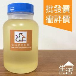 【生活家原料館】Tween80乳化劑【1KG】 歷史價格詳細信息
