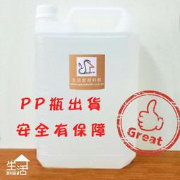【生活家原料館】月桂醯肌氨酸鈉(胺基酸起泡劑)【1L】 歷史價格詳細信息