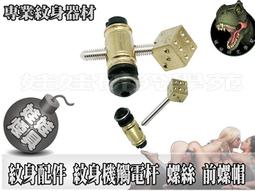 ㊣娃娃研究學苑㊣紋身機配件 紋身專用色料杯 特大號色料杯  25個一包 (SB559-2) 歷史價格詳細信息