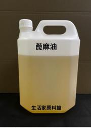 【生活家原料館】蓖麻油【1L】 歷史價格詳細信息