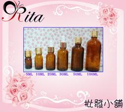 《RITA~批發小舖》玻璃瓶 精油瓶3ml專賣區~滴管或瓶蓋特惠$7(滿額折扣) 歷史價格詳細信息