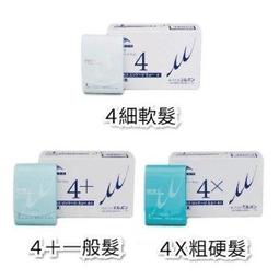 『168滿千免運』【GOLDWELL 歌薇】DS 光纖鑽石露150ml 公司貨 歷史價格詳細信息