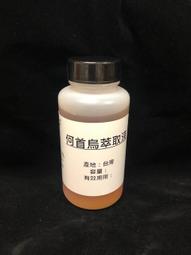 【冠亦商行】嚴選 尿素 化妝品級 保溼 歷史價格詳細信息